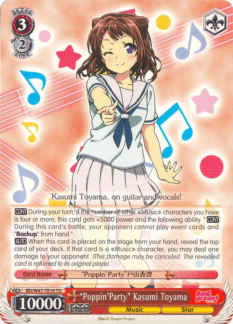 Image for "Poppin'Party" Kasumi Toyama (BD/W47-TE10 TD) (BanG Dream!) - Weiss Schwarz
