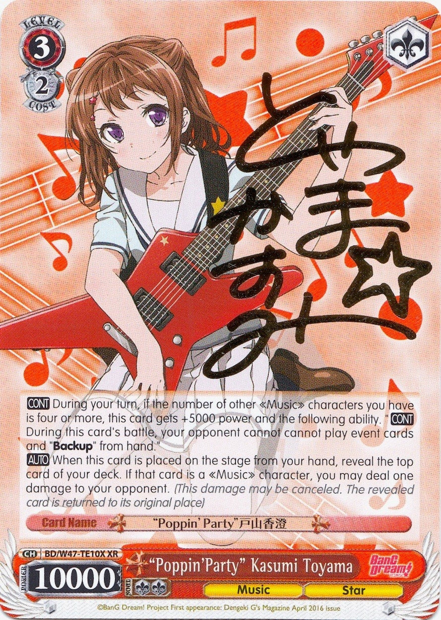 Image for "Poppin'Party" Kasumi Toyama (XR) (BD/W47-TE10X XR) (BanG Dream!) - Weiss Schwarz