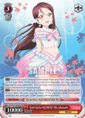 Image for "Koini Naritai AQUARIUM" Riko Sakurauchi (RRR) (LSS/W45-E042R RRR) (Love Live! Sunshine!!) - Weiss Schwarz