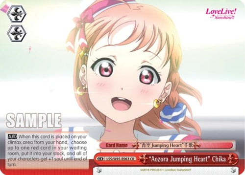 Image for "Aozora Jumping Heart" Chika (LSS/W45-E063 CR) (Love Live! Sunshine!!) - Weiss Schwarz