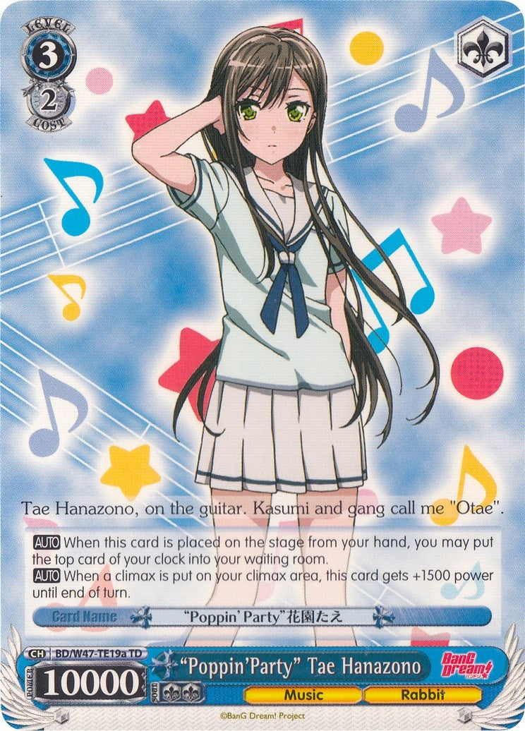 Image for "Poppin'Party" Tae Hanazono (A) (BD/W47-TE19a TD) (BanG Dream!) - Weiss Schwarz