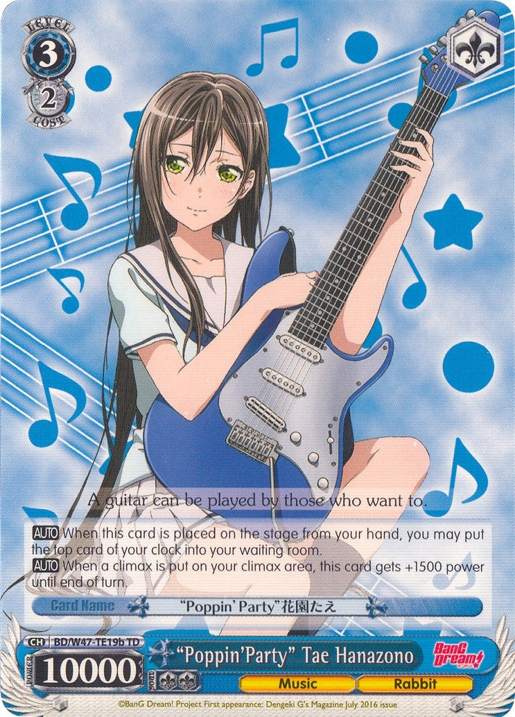 Image for "Poppin'Party" Tae Hanazono (B) (BD/W47-TE19b TD) (BanG Dream!) - Weiss Schwarz