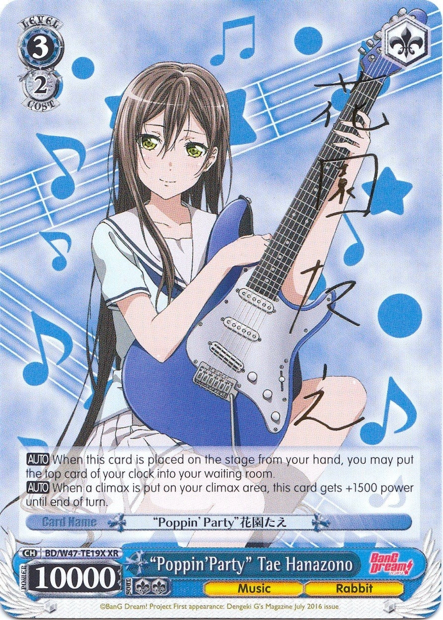 Image for "Poppin'Party" Tae Hanazono (XR) (BD/W47-TE19X XR) (BanG Dream!) - Weiss Schwarz