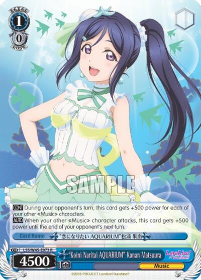 Image for "Koini Naritai AQUARIUM" Kanan Matsuura (LSS/W45-E073 R) (Love Live! Sunshine!!) - Weiss Schwarz