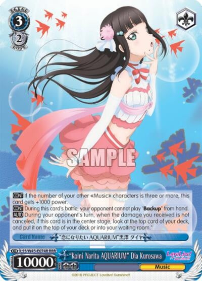 "Koini Naritai AQUARIUM" Dia Kurosawa (RRR) (LSS/W45-E074R RRR) (Love Live! Sunshine!!)