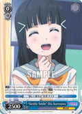 Image for "Gentle Smile" Dia Kurosawa (LSS/W45-E078 U) (Love Live! Sunshine!!) - Weiss Schwarz
