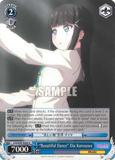 Image for "Beautiful Dance" Dia Kurosawa (LSS/W45-E084 U) (Love Live! Sunshine!!) - Weiss Schwarz