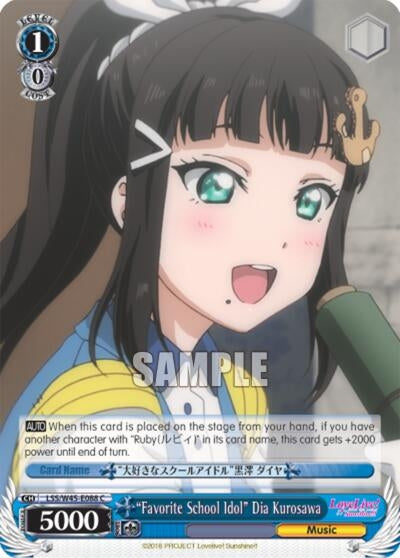 Image for "Favorite School Idol" Dia Kurosawa (LSS/W45-E088 C) (Love Live! Sunshine!!) - Weiss Schwarz