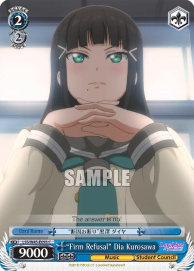 "Firm Refusal" Dia Kurosawa (LSS/W45-E093 C) (Love Live! Sunshine!!)