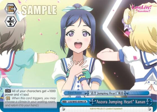Image for "Aozora Jumping Heart" Kanan (LSS/W45-E096 CR) (Love Live! Sunshine!!) - Weiss Schwarz