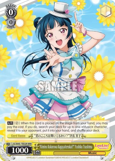 Image for "Kimino Kokorowa Kagayaiterukai?" Yoshiko Tsushima (RRR) (LSS/W45-TE02R RRR) (Love Live! Sunshine!!) - Weiss Schwarz