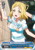 "Midsummer Aquarium" Mari Ohara (LSS/W45-TE18 TD) (Love Live! Sunshine!!)