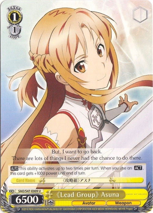 Image for "Lead Group" Asuna (SAO/S47-E009 U) (Sword Art Online Re: Edit) - Weiss Schwarz