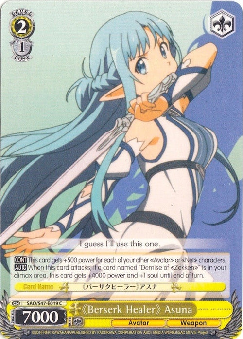 Image for "Berserk Healer" Asuna (SAO/S47-E019 C) (Sword Art Online Re: Edit) - Weiss Schwarz