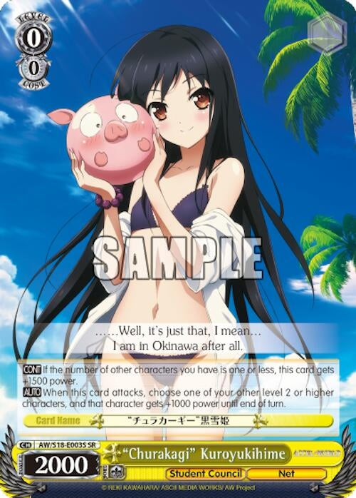 "Churakagi" Kuroyukihime (SR) (AW/S18-E003S SR) (Accel World)