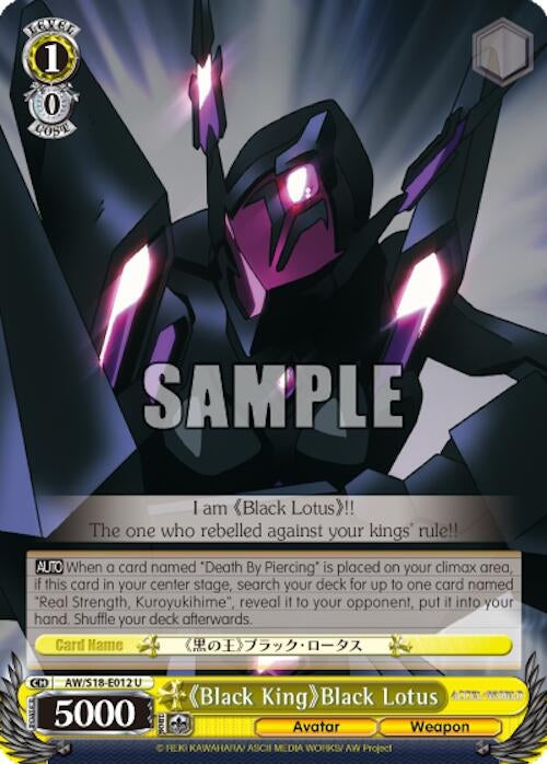 Image for "Black King" Black Lotus (AW/S18-E012 U) (Accel World) - Weiss Schwarz