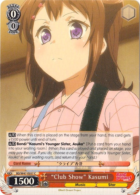 Image for "Club Show" Kasumi (BD/W47-E057 C) (BanG Dream!) - Weiss Schwarz