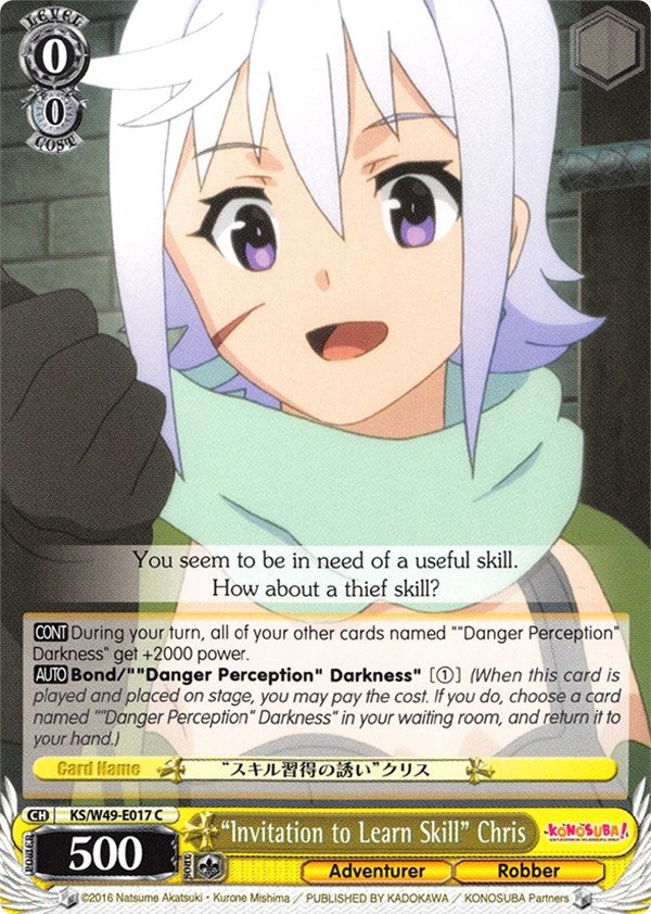"Invitation to Learn Skill" Chris (KS/W49-E017 C) (KonoSuba)
