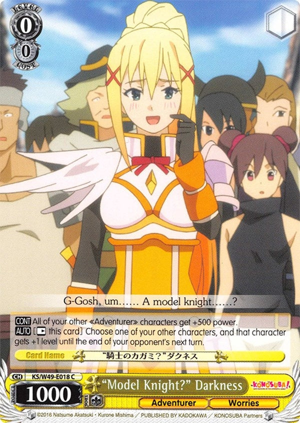 "Model Knight?" Darkness (KS/W49-E018 C) (KonoSuba)