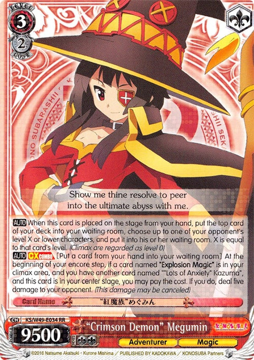 Image for "Crimson Demon" Megumin (KS/W49-E034 RR) (KonoSuba) - Weiss Schwarz