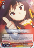 Image for "Nice Explosion!" Megumin (SR) (KS/W49-E042S SR) (KonoSuba) - Weiss Schwarz