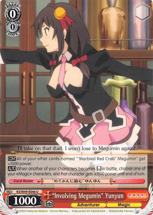 Image for "Involving Megumin" Yunyun (KS/W49-E046 U) (KonoSuba) - Weiss Schwarz
