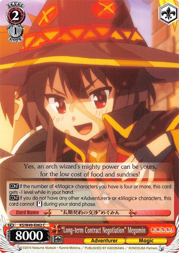 Image for "Long-term Contract Negotiation" Megumin (KS/W49-E062 C) (KonoSuba) - Weiss Schwarz