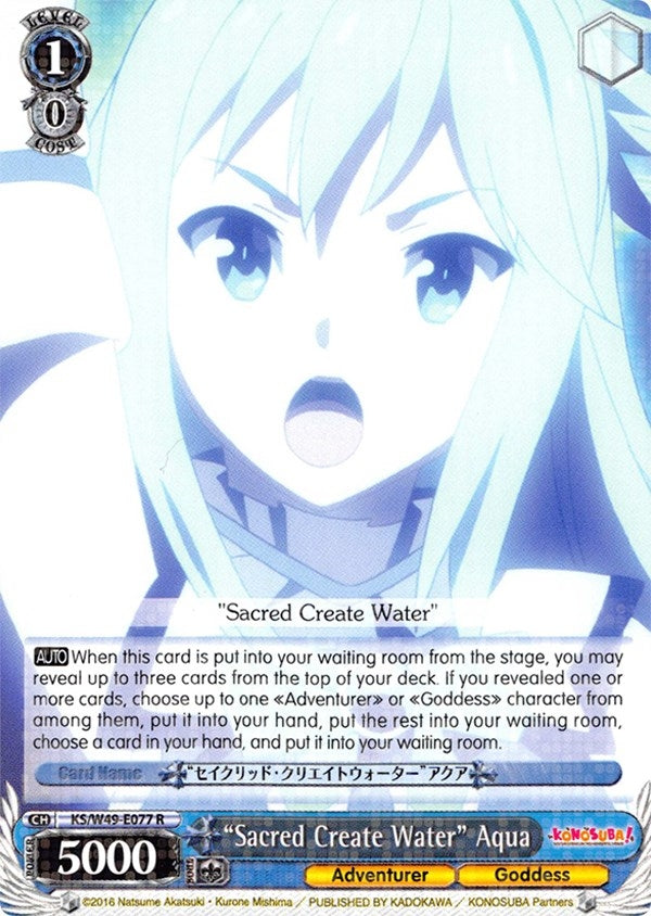 Image for "Sacred Create Water" Aqua (KS/W49-E077 R) (KonoSuba) - Weiss Schwarz