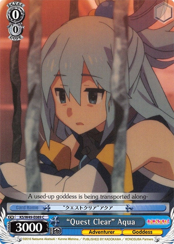 Image for "Quest Clear" Aqua (KS/W49-E089 C) (KonoSuba) - Weiss Schwarz