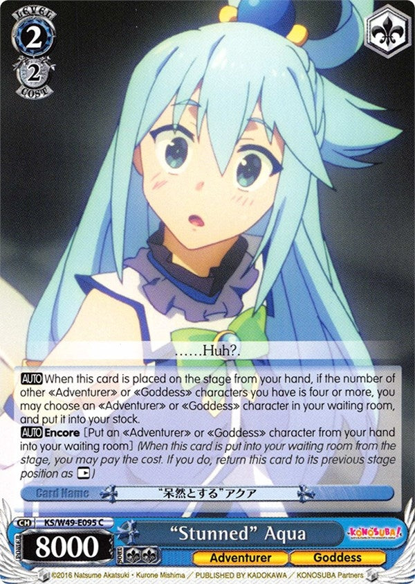 Image for "Stunned" Aqua (KS/W49-E095 C) (KonoSuba) - Weiss Schwarz