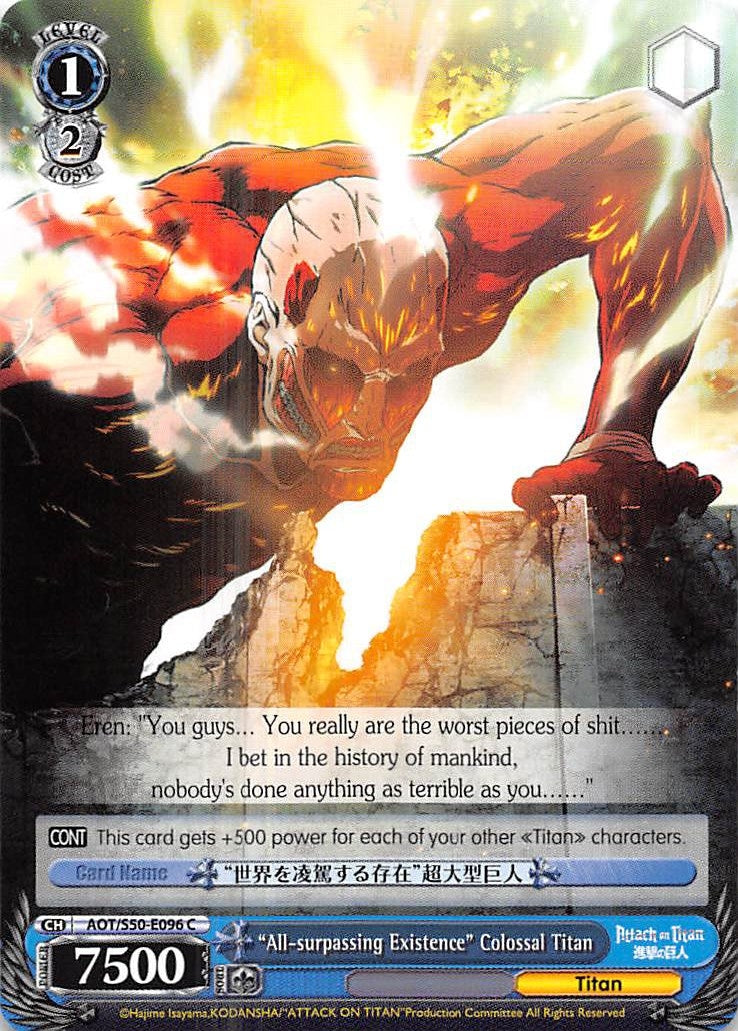 "All-surpassing Existence" Colossal Titan (AOT/S50-E096 C) (Attack on Titan Vol. 2)
