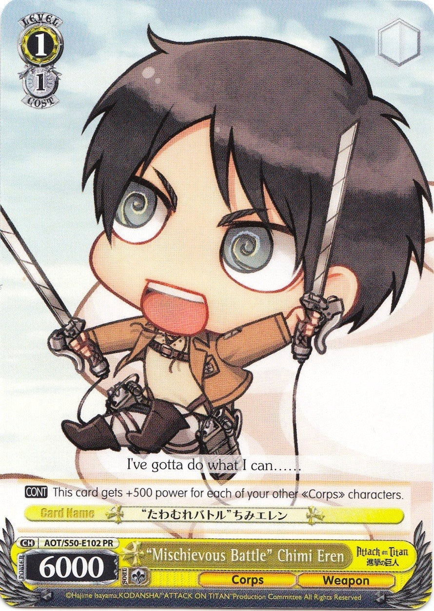 Image for "Mischievous Battle" Chimi Eren (AOT/S50-E102 PR) (Attack on Titan Vol. 2) - Weiss Schwarz