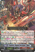 Image for Eradicator, Dragonic Descendant "Sigma" (G-BT12/007EN) (G-BT12: Dragon King's Awakening) - Cardfight Vanguard