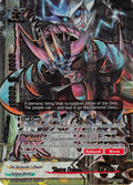 Image for "Shuten Demonic Deity" Kid Ibuki (X-BT03/0109EN) (Overturn! Thunder Empire!!) - Future Card BuddyFight