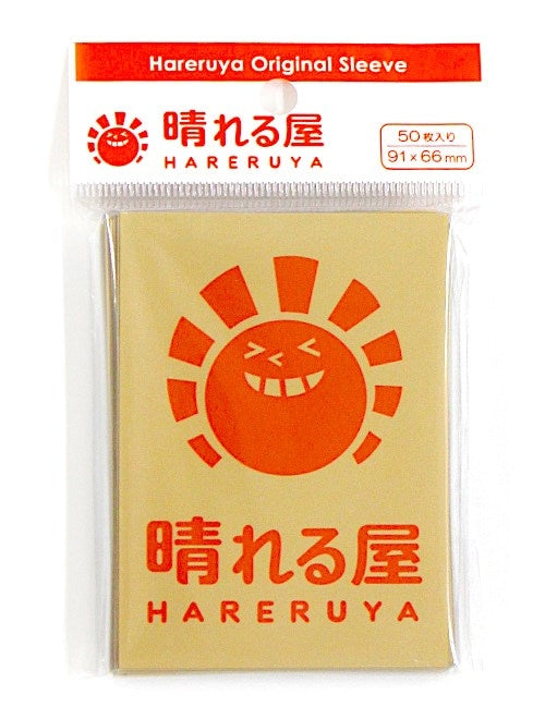 Image for KMC Hareruya Original Sleeves (50-Pack) - Card Sleeves
