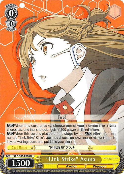 Image for "Link Strike" Asuna (SAO/S51-E008 U) (Sword Art Online The Movie: -Ordinal Scale-) - Weiss Schwarz
