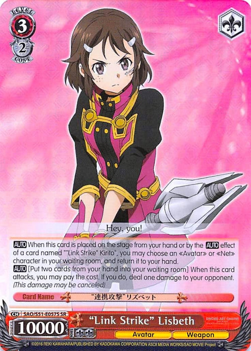 Image for "Link Strike" Lisbeth (SR) (SAO/S51-E057S SR) (Sword Art Online The Movie: -Ordinal Scale-) - Weiss Schwarz