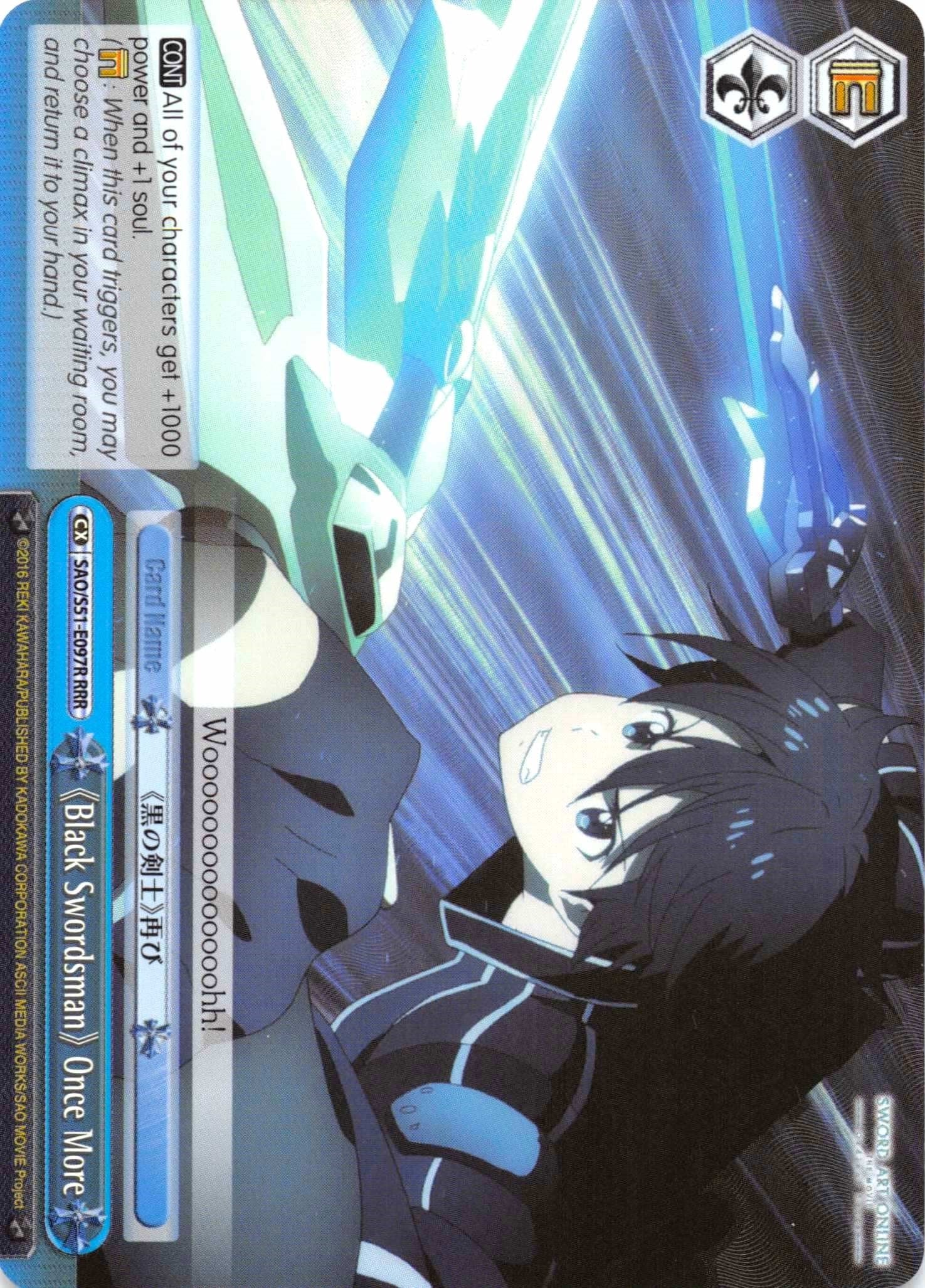 Image for "Black Swordsman" Once More (RRR) (SAO/S51-E097 RRR) (Sword Art Online The Movie: -Ordinal Scale-) - Weiss Schwarz