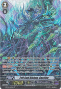 Image for Evil God Bishop, Gastille (SP) (G-BT14/S12EN) (G-BT14: Divine Dragon Apocrypha) - Cardfight Vanguard