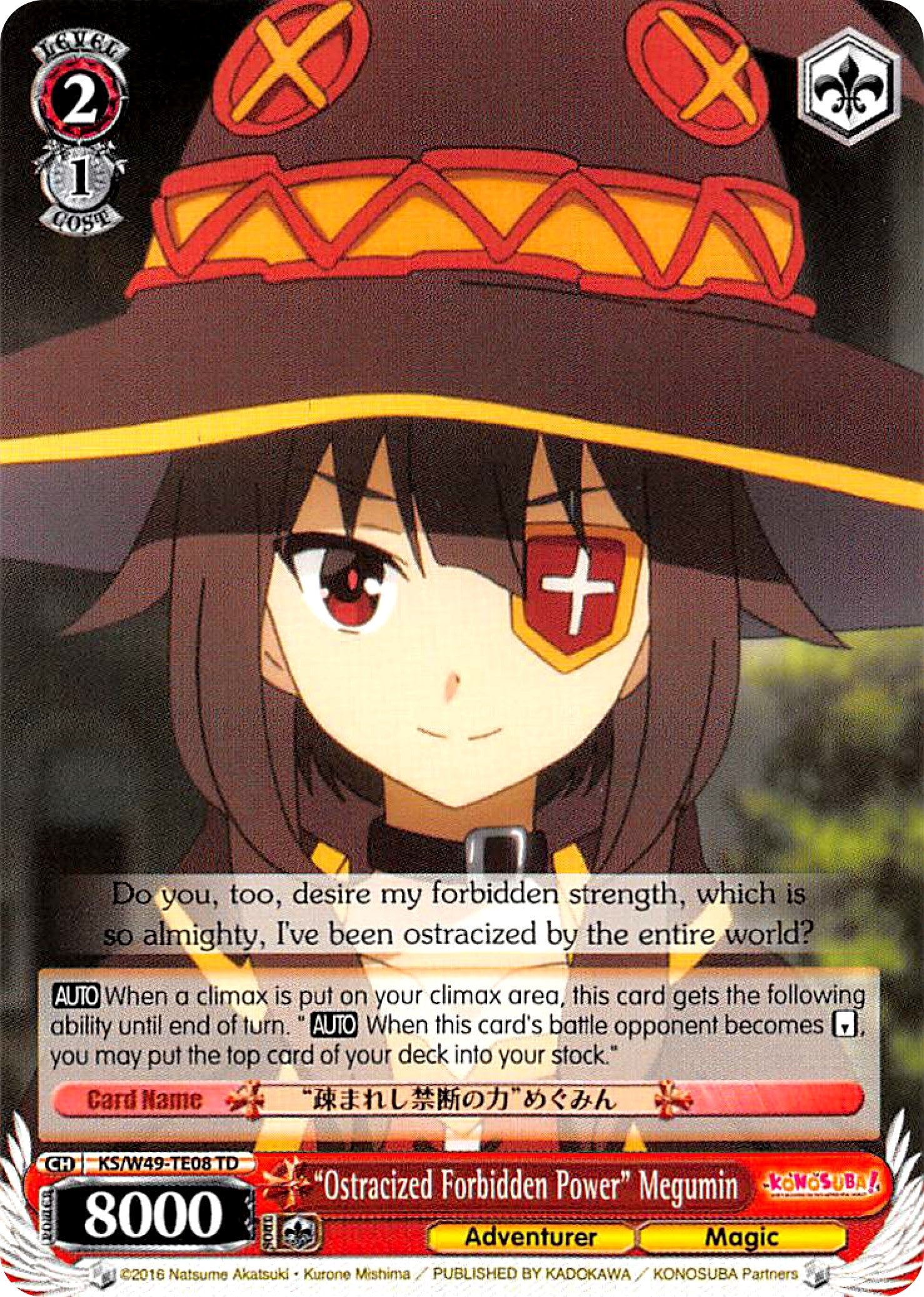 Image for "Ostracized Forbidden Power" Megumin (KS/W49-TE08 TD) (KonoSuba) - Weiss Schwarz