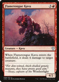 Image for Flametongue Kavu (99) (Commander Anthology Volume II) - Magic: The Gathering