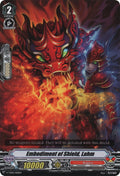 Image for Embodiment of Shield, Lahm (V-TD02/006EN) (V-TD02: Toshiki Kai) - Cardfight Vanguard