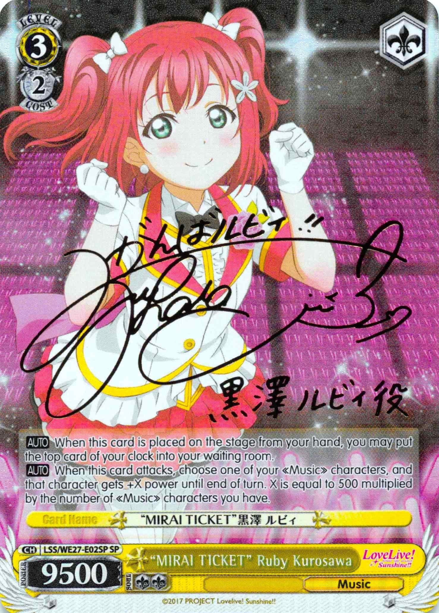 Image for "MIRAI TICKET" Ruby Kurosawa (SP) (LSS/WE27-E02SP SP) (Love Live! Sunshine!! Extra Booster) - Weiss Schwarz