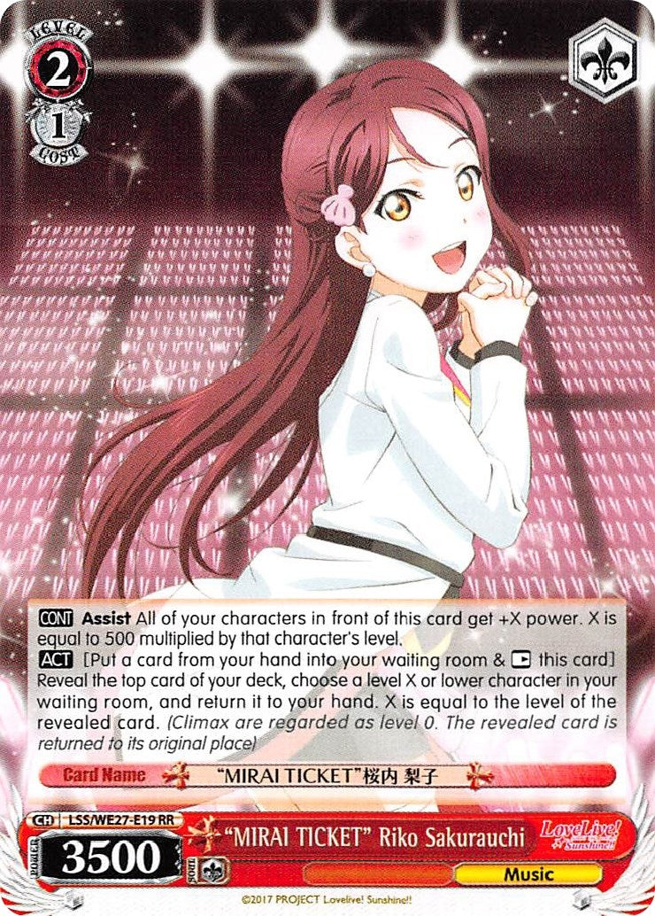 Image for "MIRAI TICKET" Riko Sakurauchi (LSS/WE27-E19 RR) (Love Live! Sunshine!! Extra Booster) - Weiss Schwarz