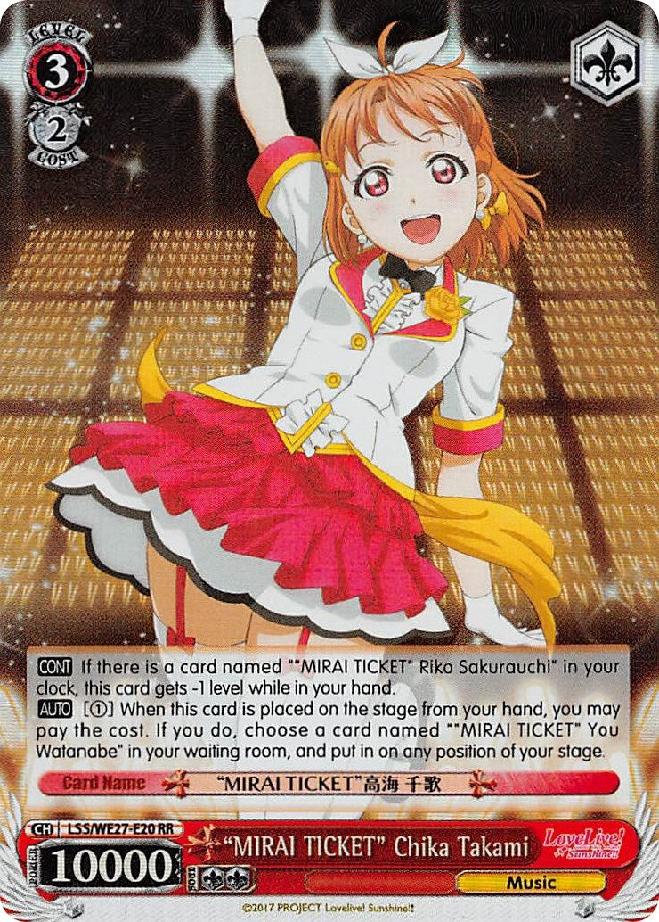 Image for "MIRAI TICKET" Chika Takami (LSS/WE27-E20 RR) (Love Live! Sunshine!! Extra Booster) - Weiss Schwarz