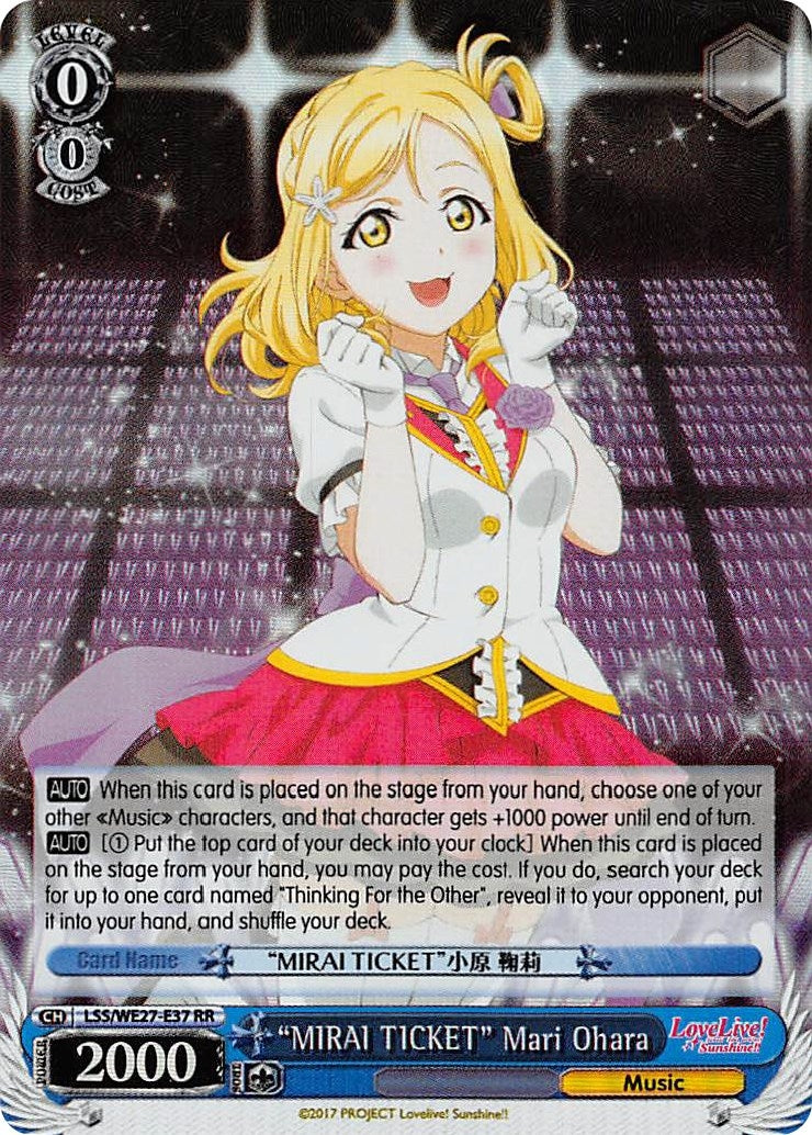 "MIRAI TICKET" Mari Ohara (LSS/WE27-E37 RR) (Love Live! Sunshine!! Extra Booster)