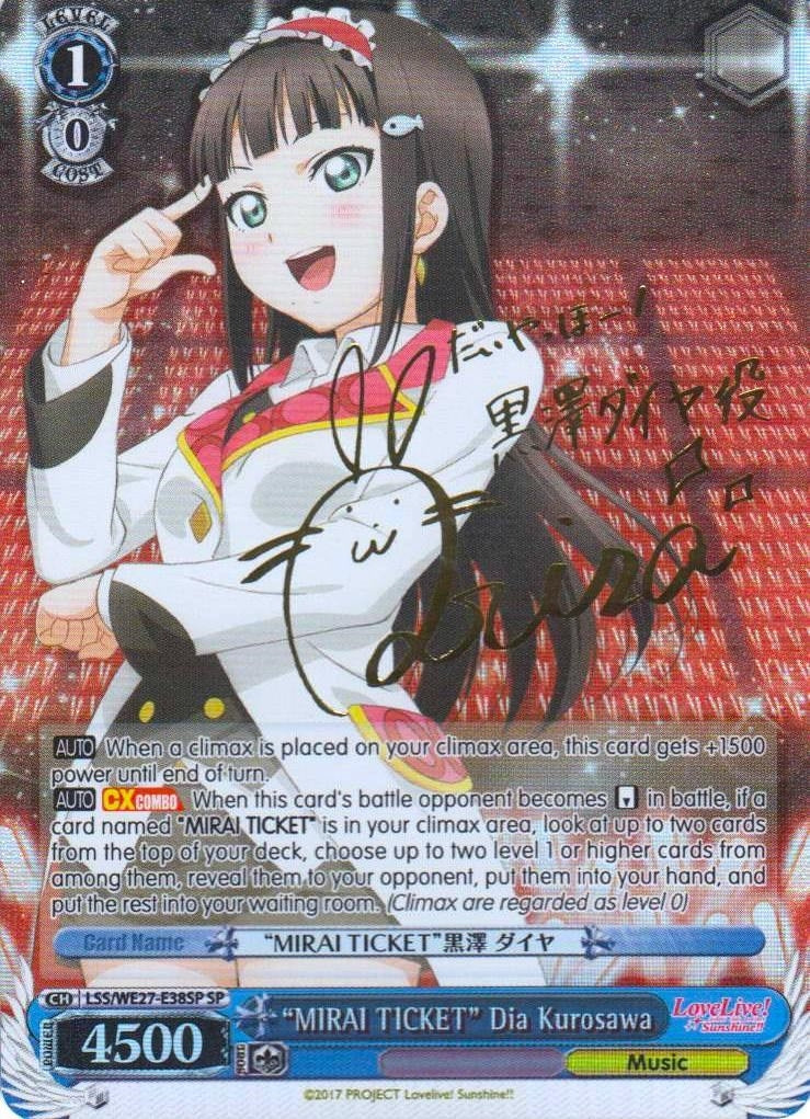 Image for "MIRAI TICKET" Dia Kurosawa (SP) (LSS/WE27-E38SP SP) (Love Live! Sunshine!! Extra Booster) - Weiss Schwarz