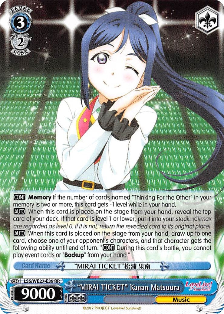 Image for "MIRAI TICKET" Kanan Matsuura (LSS/WE27-E39 RR) (Love Live! Sunshine!! Extra Booster) - Weiss Schwarz