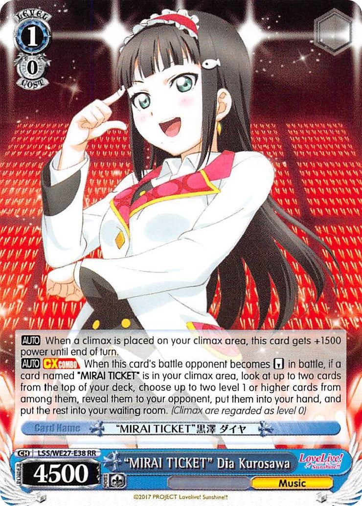 Image for "MIRAI TICKET" Dia Kurosawa (LSS/WE27-E38 RR) (Love Live! Sunshine!! Extra Booster) - Weiss Schwarz