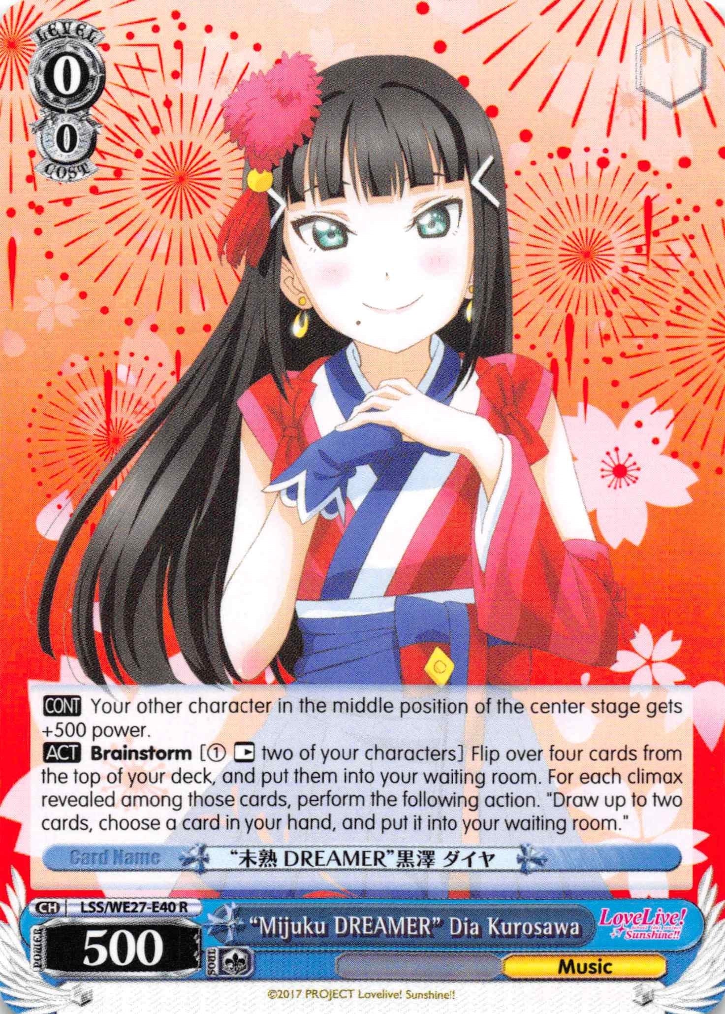 Image for "Mijuku DREAMER" Dia Kurosawa" (LSS/WE27-E40 R) (Love Live! Sunshine!! Extra Booster) - Weiss Schwarz